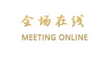 潮州海悦酒店